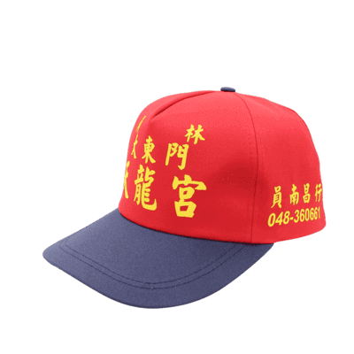 天龍宮-廟會帽